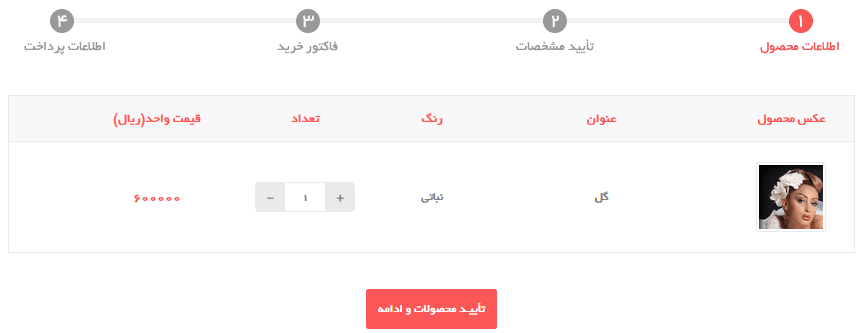 تاج , تاج کده , تاج سرا , تاج زیبا , تاج دانتل , دسته گل فانتزی , تاج عروس خیلی خوشکل , انواع مدلهای خوشکل تاج عروس , مدلهای فوق العاده زیبای تاج عروس 95 , تاج نگین دار عروس , آرایش عروس جدید , تل عروس خیلی زیبا , مدل های خوشکل تاج عروس , بهترین تصاویر تاج عروس در سال 2016 , تاج عروس خیلی خوشکل , تاج مخصوص عروس , تاج عروس شیک , مدلهای بسیار زیبای تاج عروس 2016 , جدیدترین مدل تاج های عروس , خرید تاج عروس , گل سر عروس , قیمت تاج عروس , تاج عروس ژله ای , اموزش تاج عروس , زیباترین مدل تاج عروس اروپایی , گالری عکس تاج عروس , جدیدترین و شیک ترین تاج عروس های 2016 , مدل تاج عروس اروپایی و ترک 2016 , دانتل , مدل عروس 1395 , مدل عروس 2016 , مدل عروس , مدل تاج , تور عروس , تاج دخترونه , تاج بچه , دسته گل , تل , گل سر , ریسه ای , تاج فرحی , تاج ریسه ای , تاج عروس , تاج ژله ای , تاج فلزی